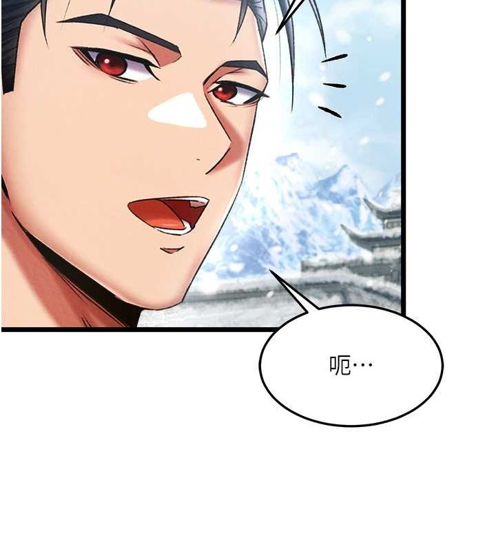第63话-北海冰宫之主 - 第43.jpg页