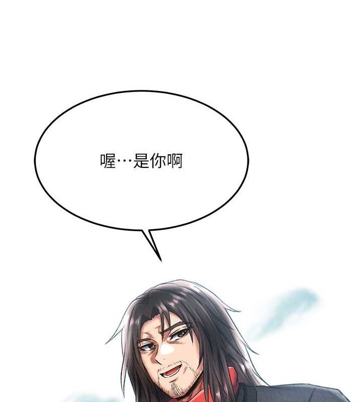 第63话-北海冰宫之主 - 第47.jpg页