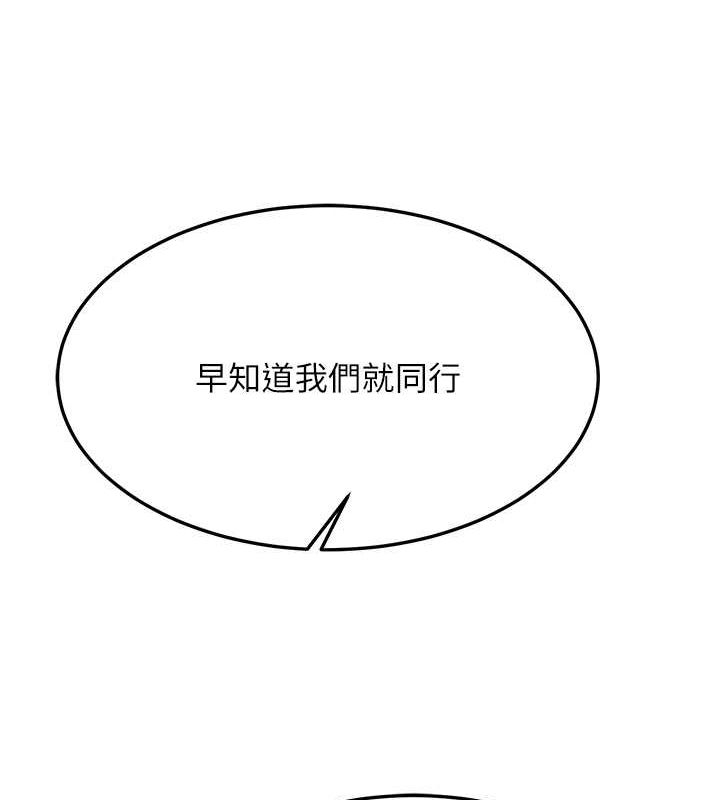 第63话-北海冰宫之主 - 第51.jpg页