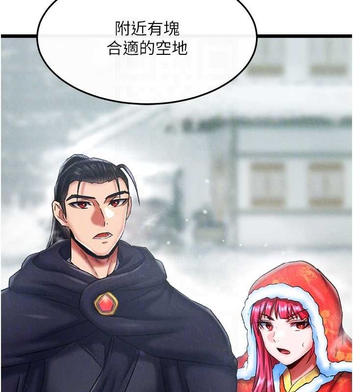 第63话-北海冰宫之主 - 第71.jpg页