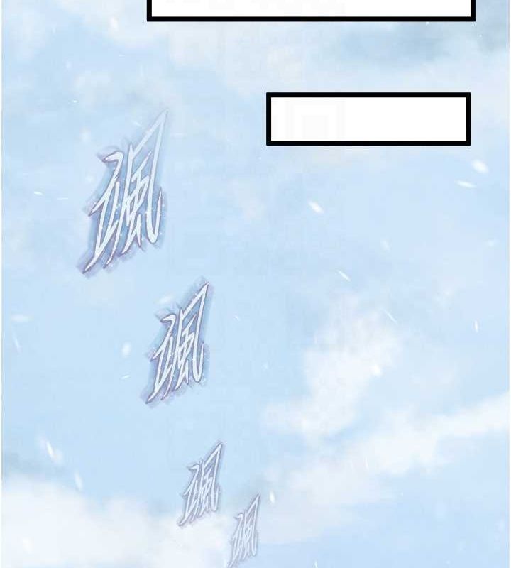 第63话-北海冰宫之主 - 第73.jpg页