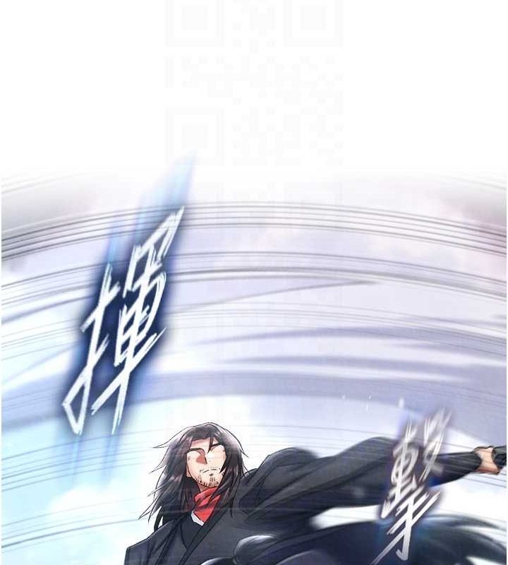 第63话-北海冰宫之主 - 第95.jpg页