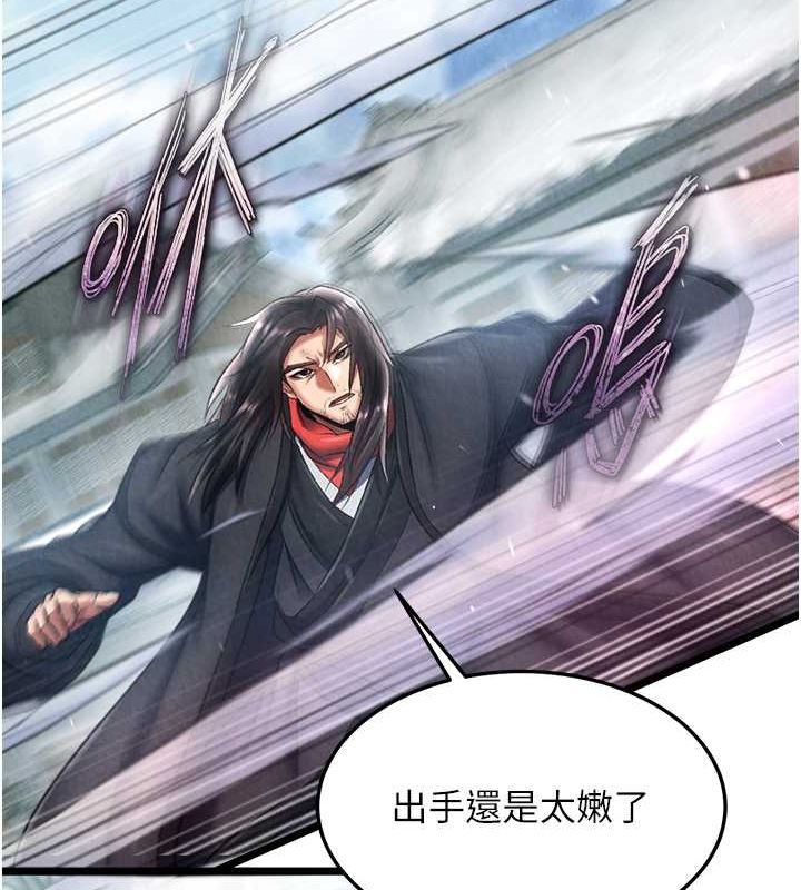 第63话-北海冰宫之主 - 第101.jpg页