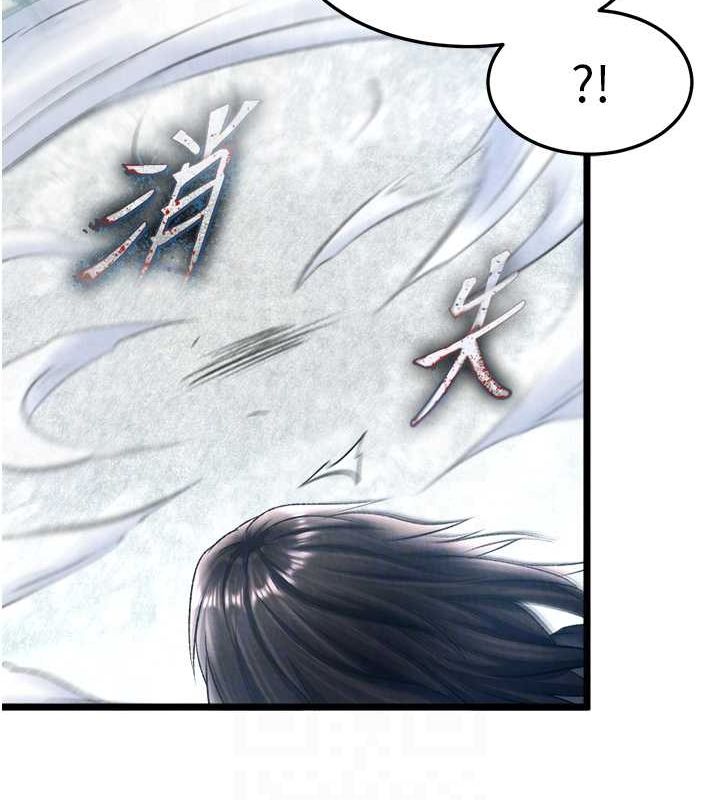 第63话-北海冰宫之主 - 第102.jpg页