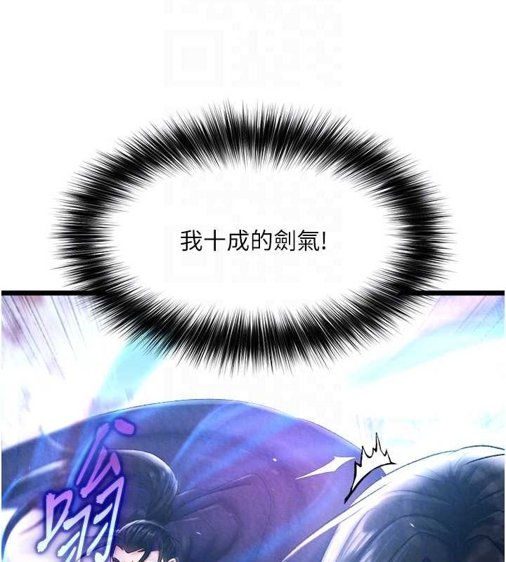 第63话-北海冰宫之主 - 第103.jpg页