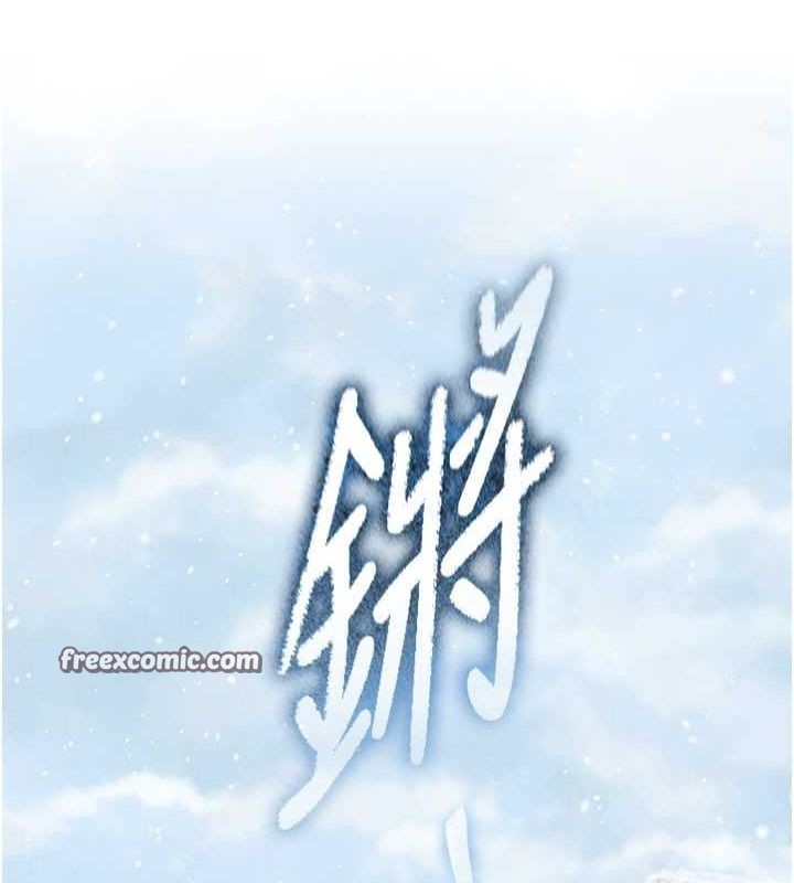 第63话-北海冰宫之主 - 第105.jpg页