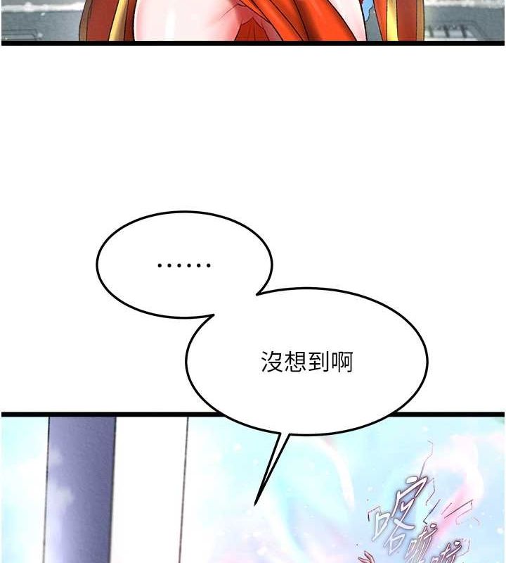 第63话-北海冰宫之主 - 第107.jpg页