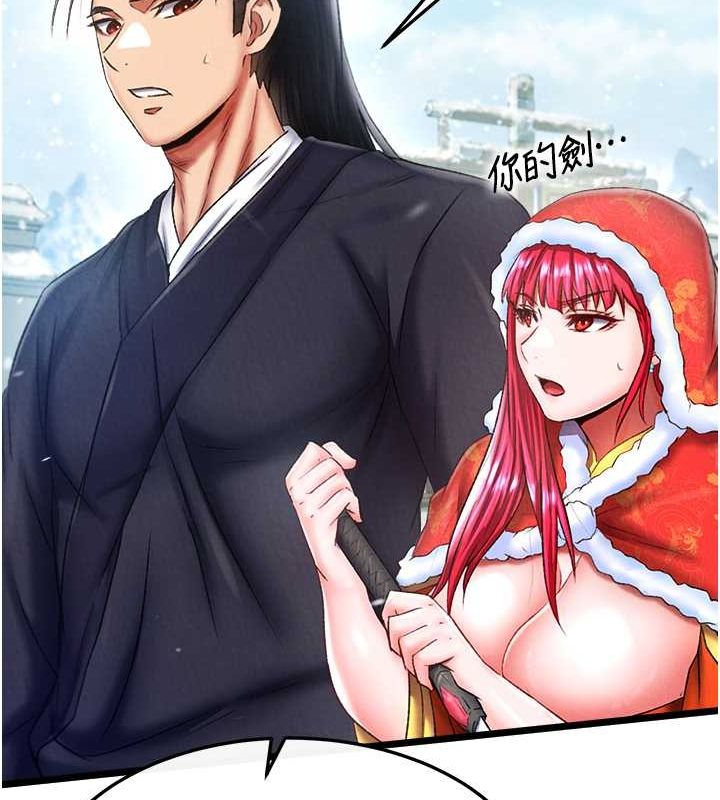 第63话-北海冰宫之主 - 第117.jpg页