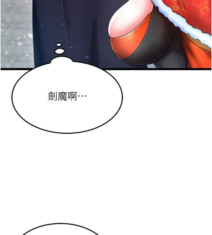 第63话-北海冰宫之主 - 第134.jpg页