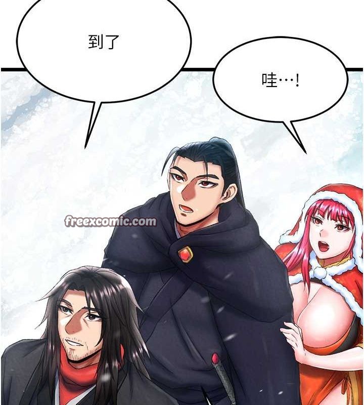 第63话-北海冰宫之主 - 第135.jpg页