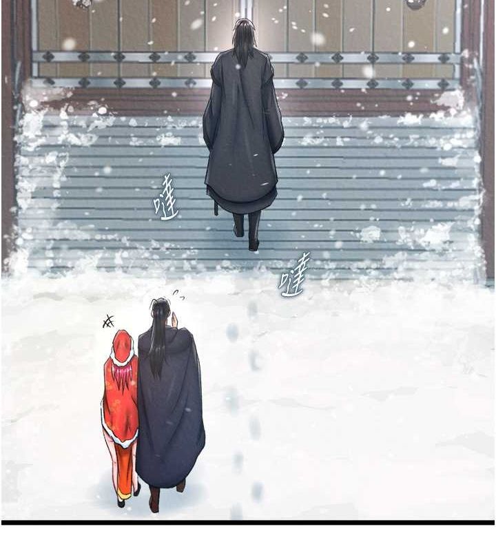 第63话-北海冰宫之主 - 第139.jpg页