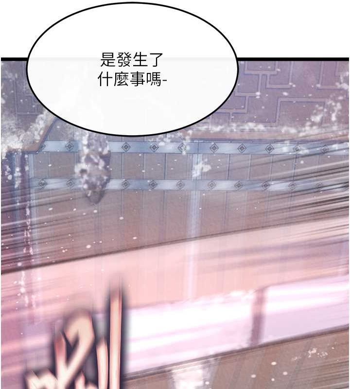 第63话-北海冰宫之主 - 第142.jpg页