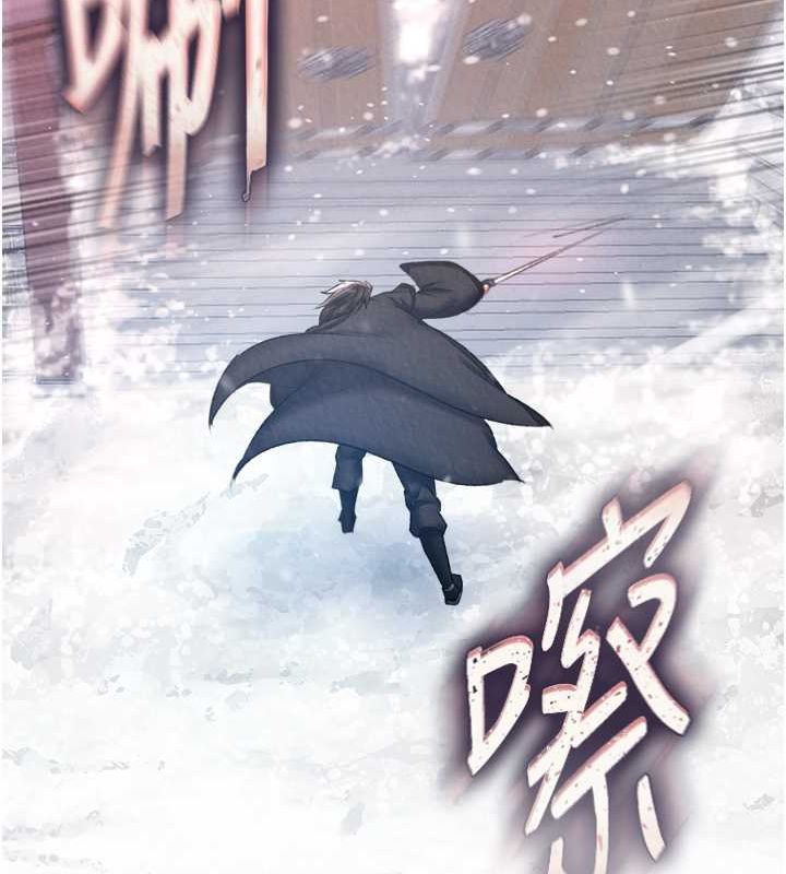 第63话-北海冰宫之主 - 第143.jpg页
