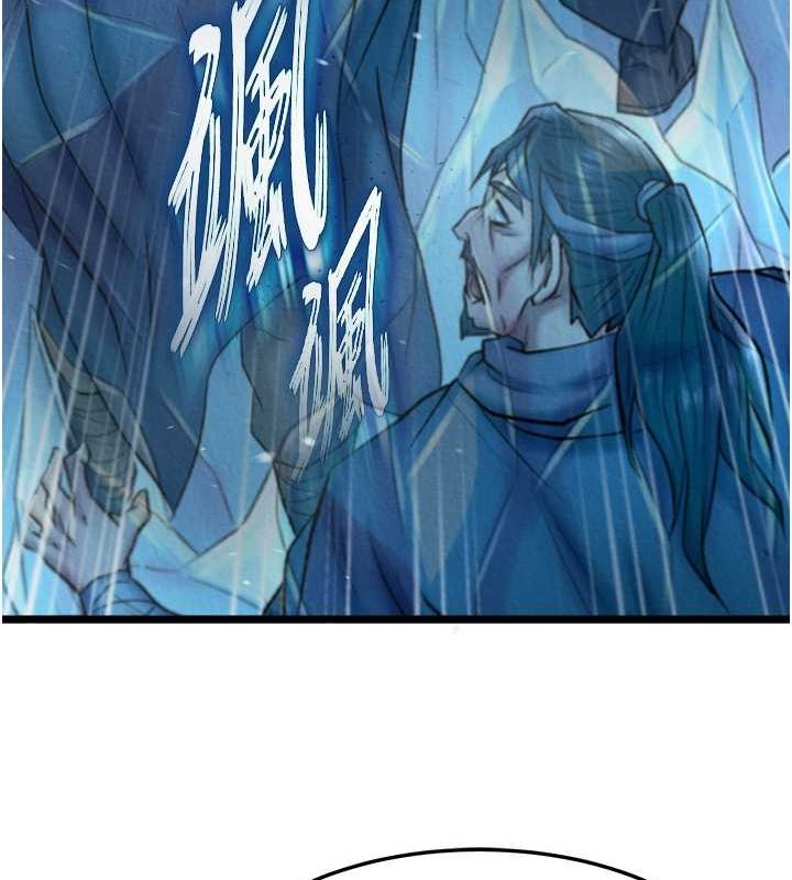 第63话-北海冰宫之主 - 第149.jpg页