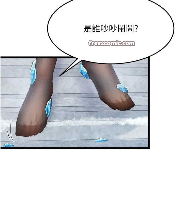 第63话-北海冰宫之主 - 第150.jpg页
