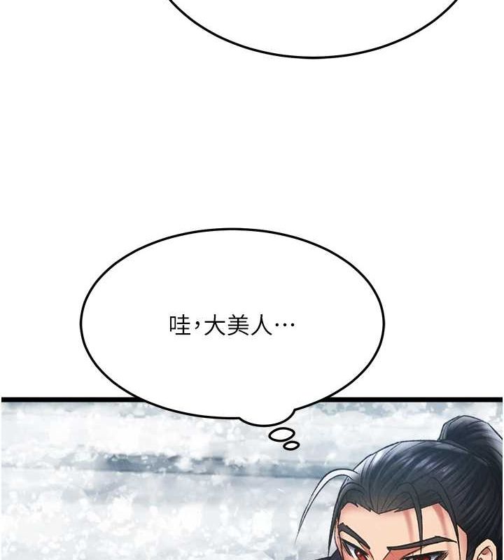 第63话-北海冰宫之主 - 第155.jpg页