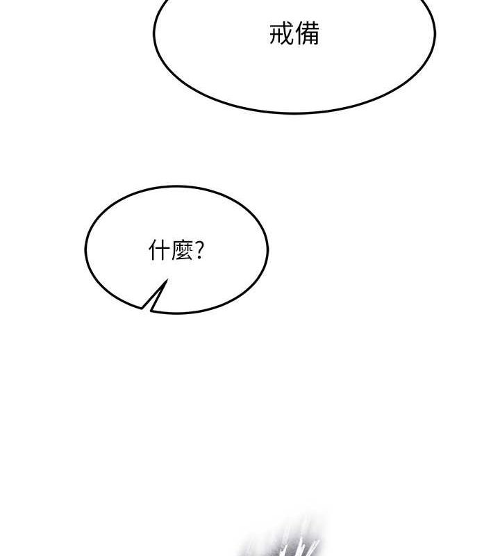 第63话-北海冰宫之主 - 第157.jpg页