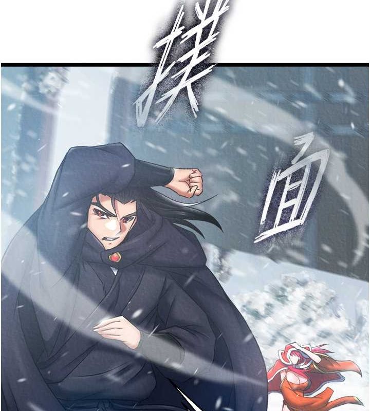 第63话-北海冰宫之主 - 第158.jpg页