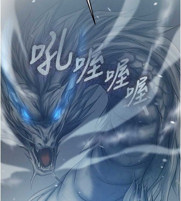 第63话-北海冰宫之主 - 第160.jpg页