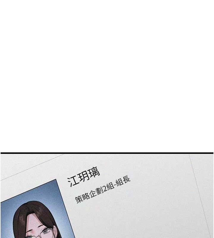 第54话-我也好想要… - 第1.jpg页