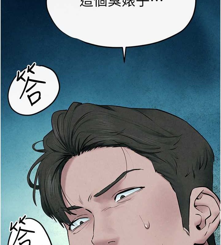 第54话-我也好想要… - 第4.jpg页