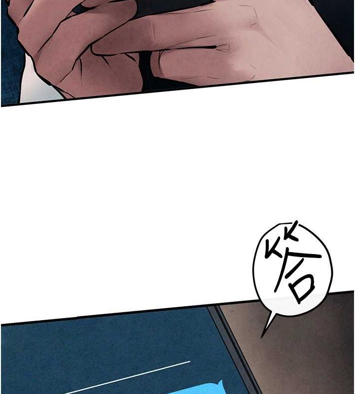 第54话-我也好想要… - 第6.jpg页