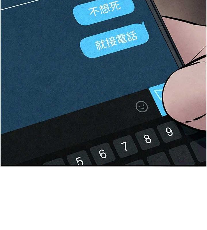 第54话-我也好想要… - 第7.jpg页