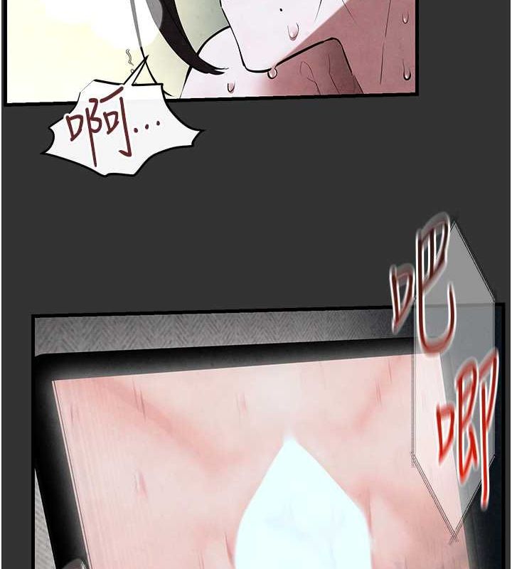 第54话-我也好想要… - 第11.jpg页