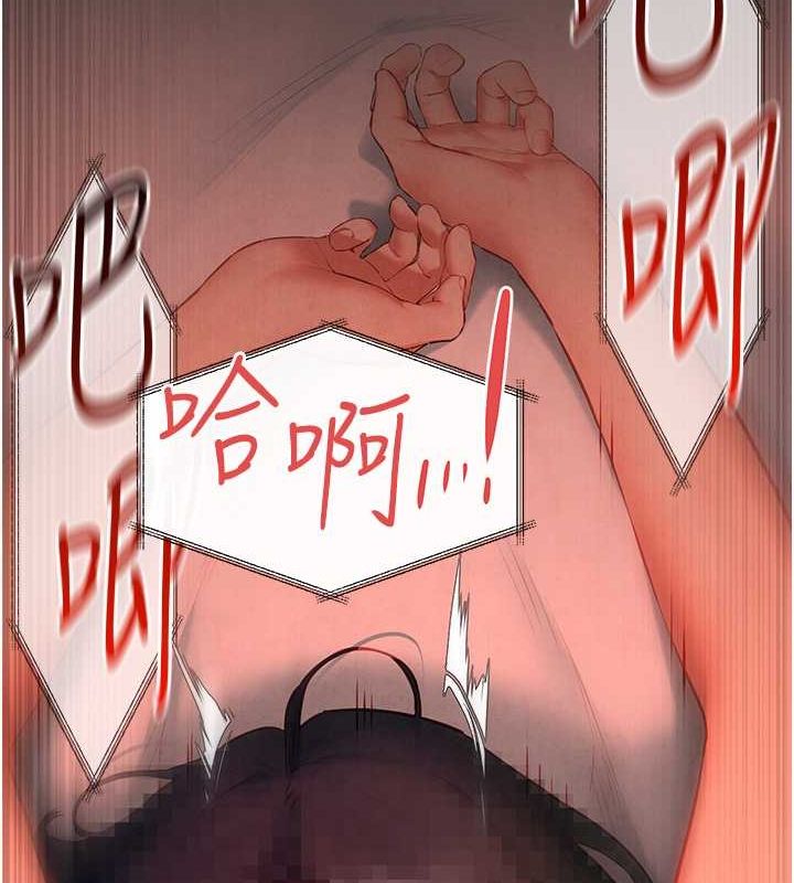 第54话-我也好想要… - 第13.jpg页
