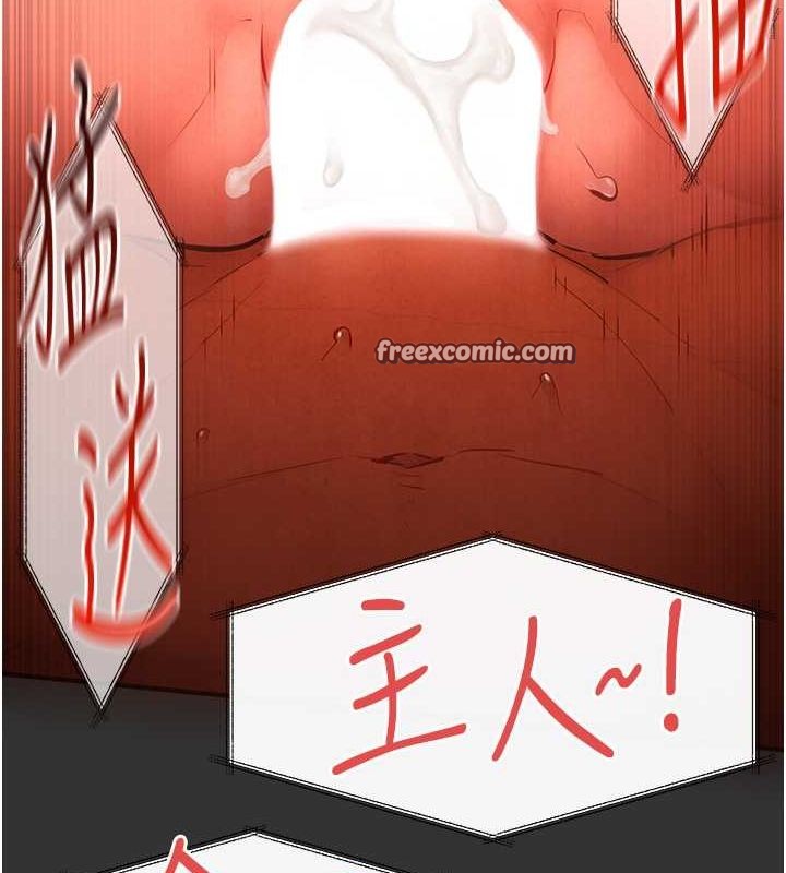 第54话-我也好想要… - 第16.jpg页