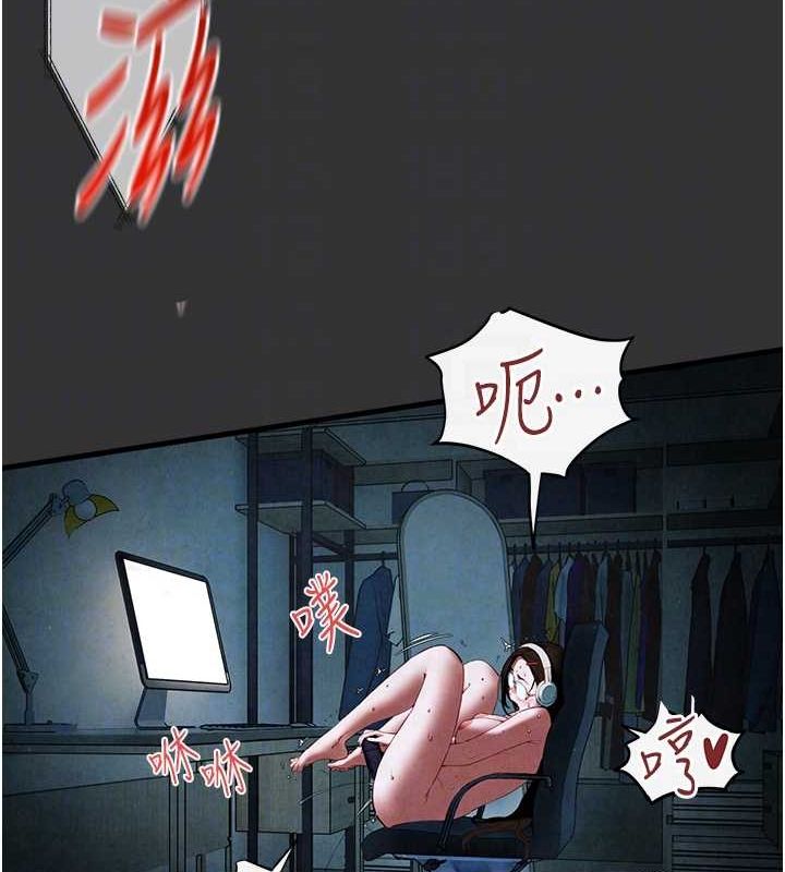 第54话-我也好想要… - 第21.jpg页