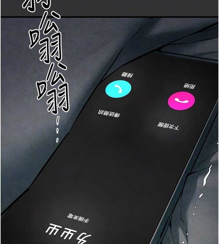 第54话-我也好想要… - 第23.jpg页