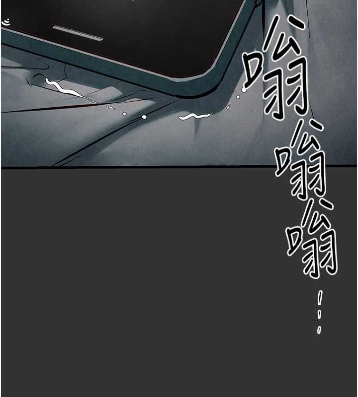 第54话-我也好想要… - 第24.jpg页