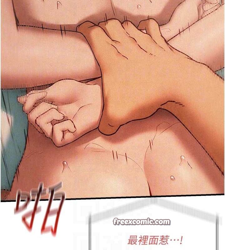 第54话-我也好想要… - 第32.jpg页