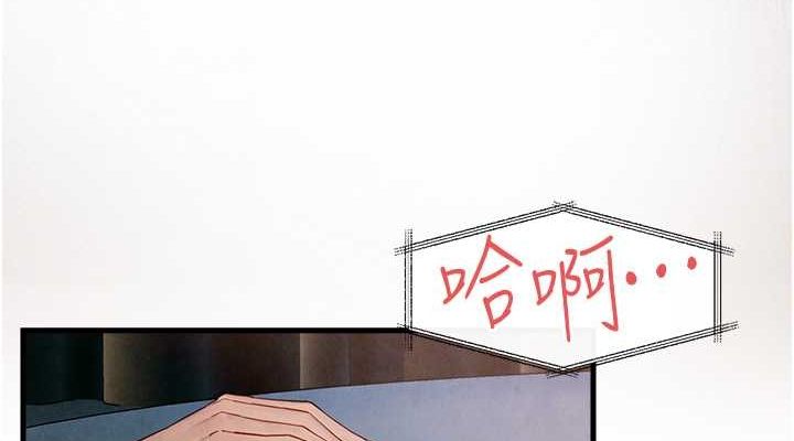 第54话-我也好想要… - 第38.jpg页