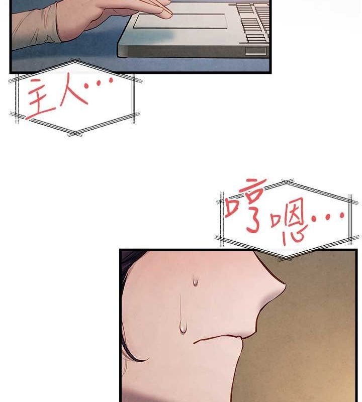 第54话-我也好想要… - 第39.jpg页