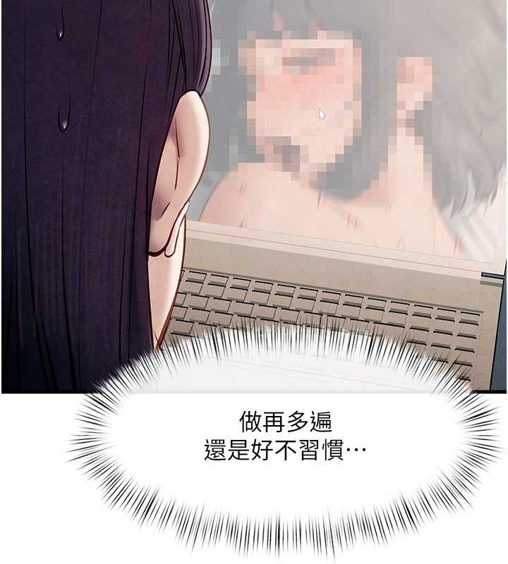第54话-我也好想要… - 第45.jpg页