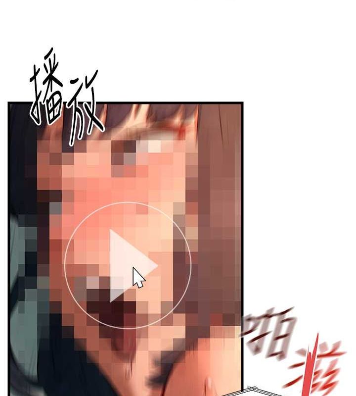 第54话-我也好想要… - 第46.jpg页