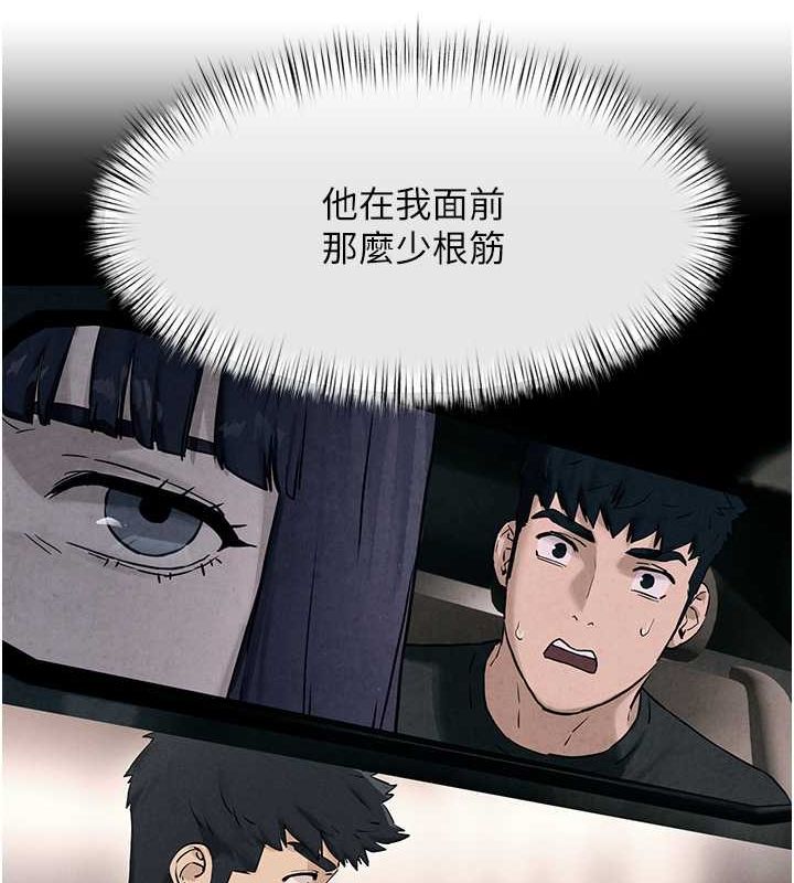 第54话-我也好想要… - 第49.jpg页