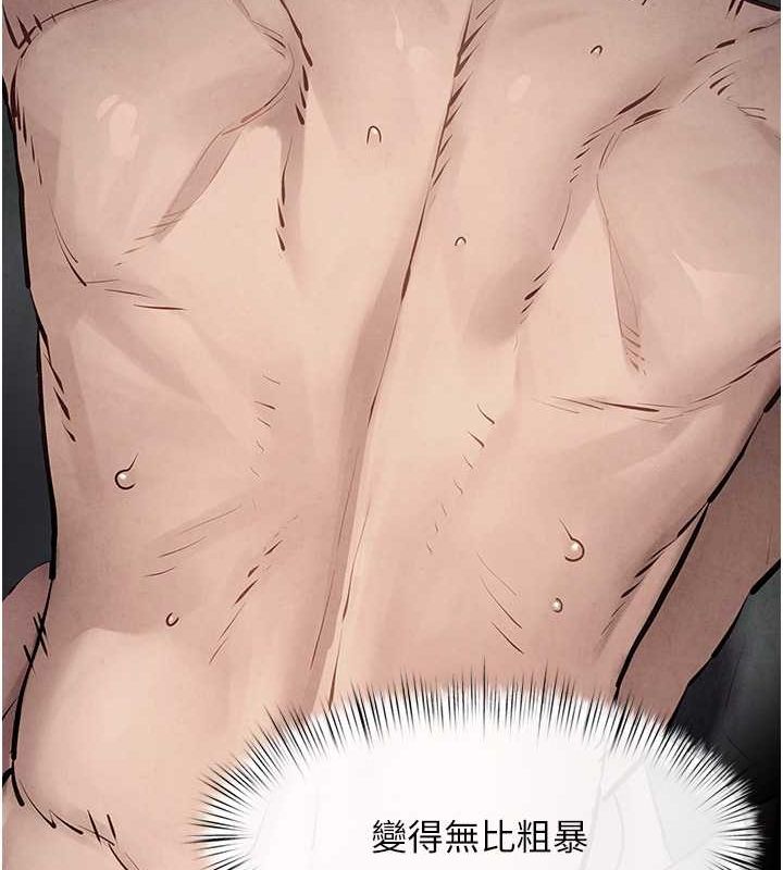 第54话-我也好想要… - 第54.jpg页