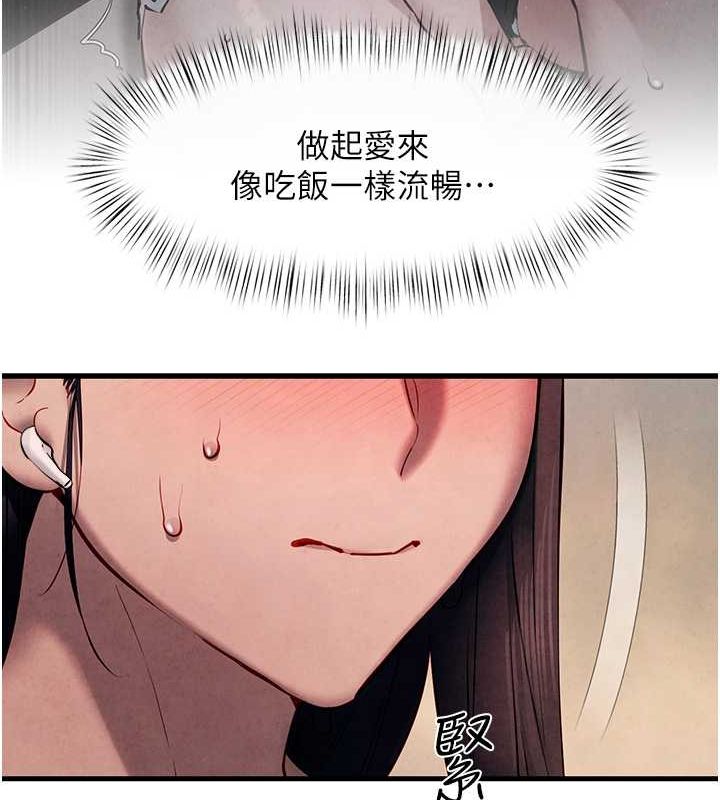 第54话-我也好想要… - 第57.jpg页