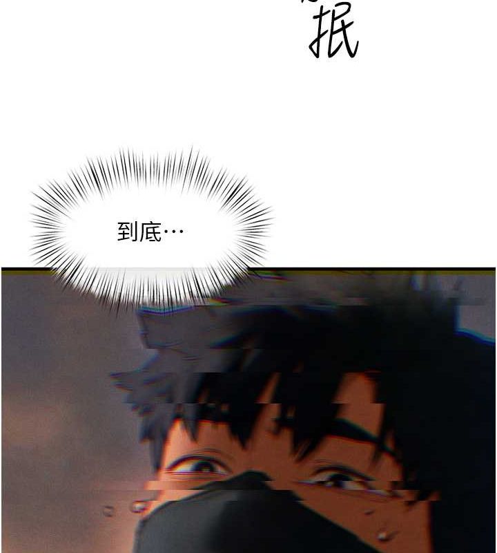 第54话-我也好想要… - 第58.jpg页