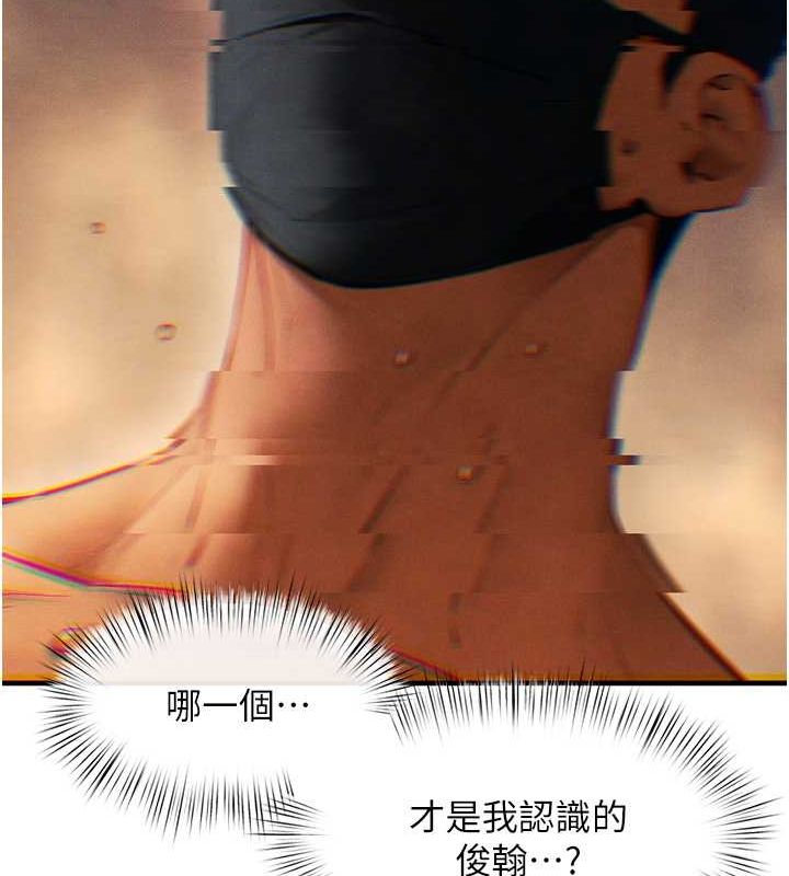 第54话-我也好想要… - 第59.jpg页