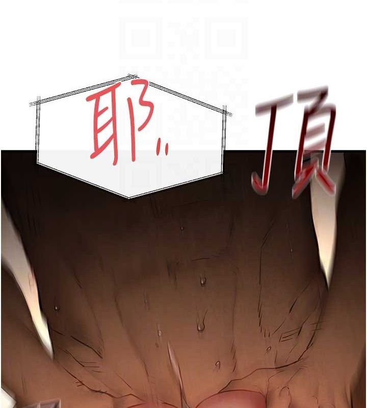 第54话-我也好想要… - 第61.jpg页