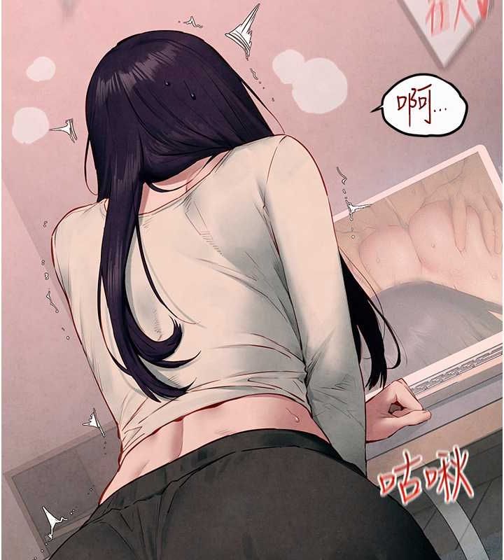 第54话-我也好想要… - 第69.jpg页