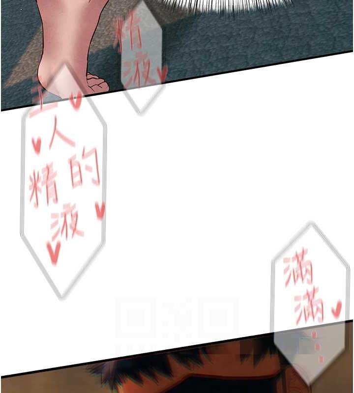 第54话-我也好想要… - 第71.jpg页