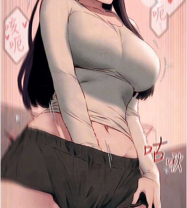第54话-我也好想要… - 第74.jpg页