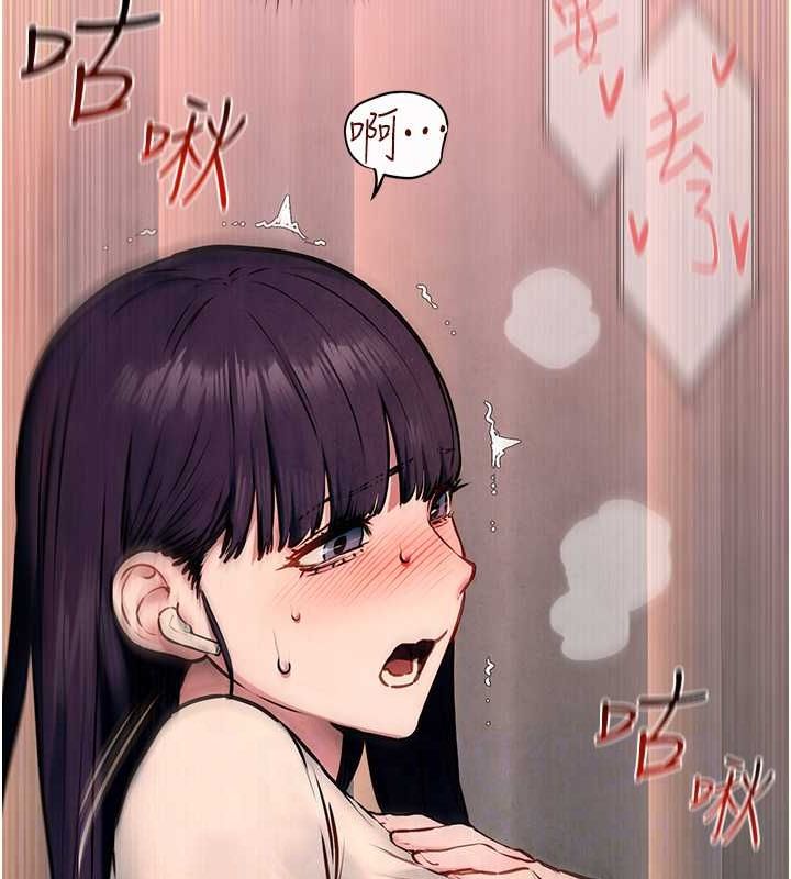 第54话-我也好想要… - 第79.jpg页