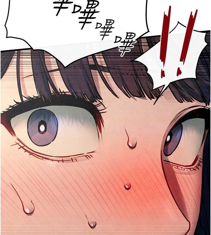 第54话-我也好想要… - 第83.jpg页
