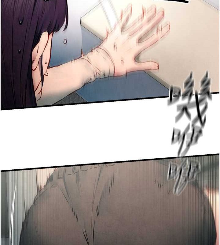 第54话-我也好想要… - 第85.jpg页